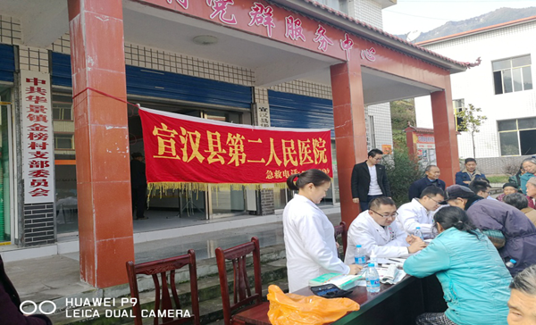 脱贫攻坚路 健康扶贫助